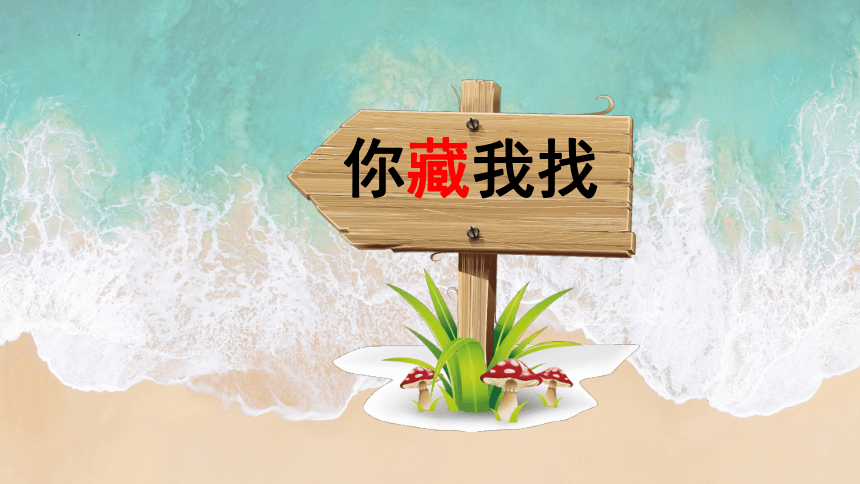 课件预览
