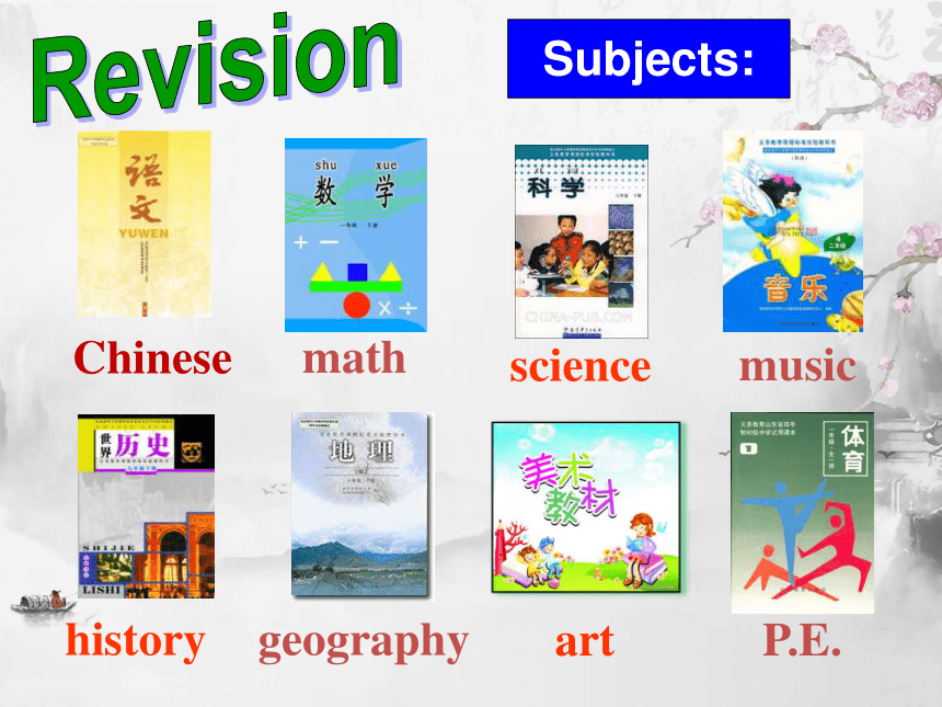 Unit9 My favorite subject is science. Section B（2a-2c）课件 (共25张PPT)-21世纪教育网