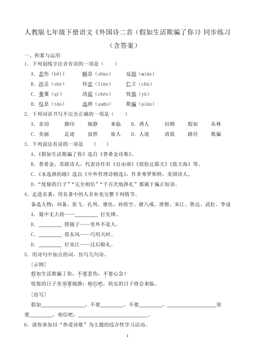 课件预览