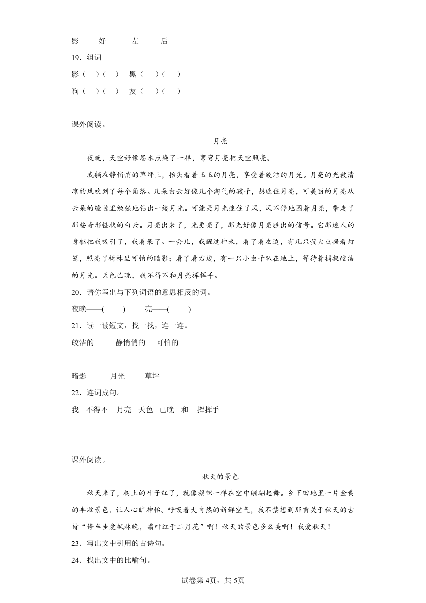 课件预览