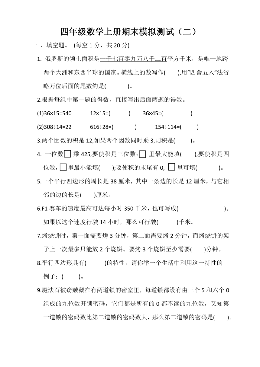 课件预览