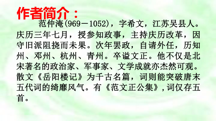 课件预览