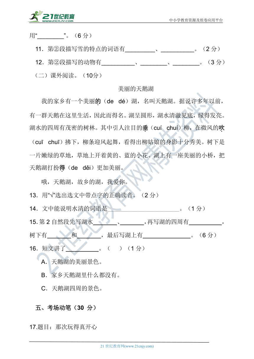 课件预览
