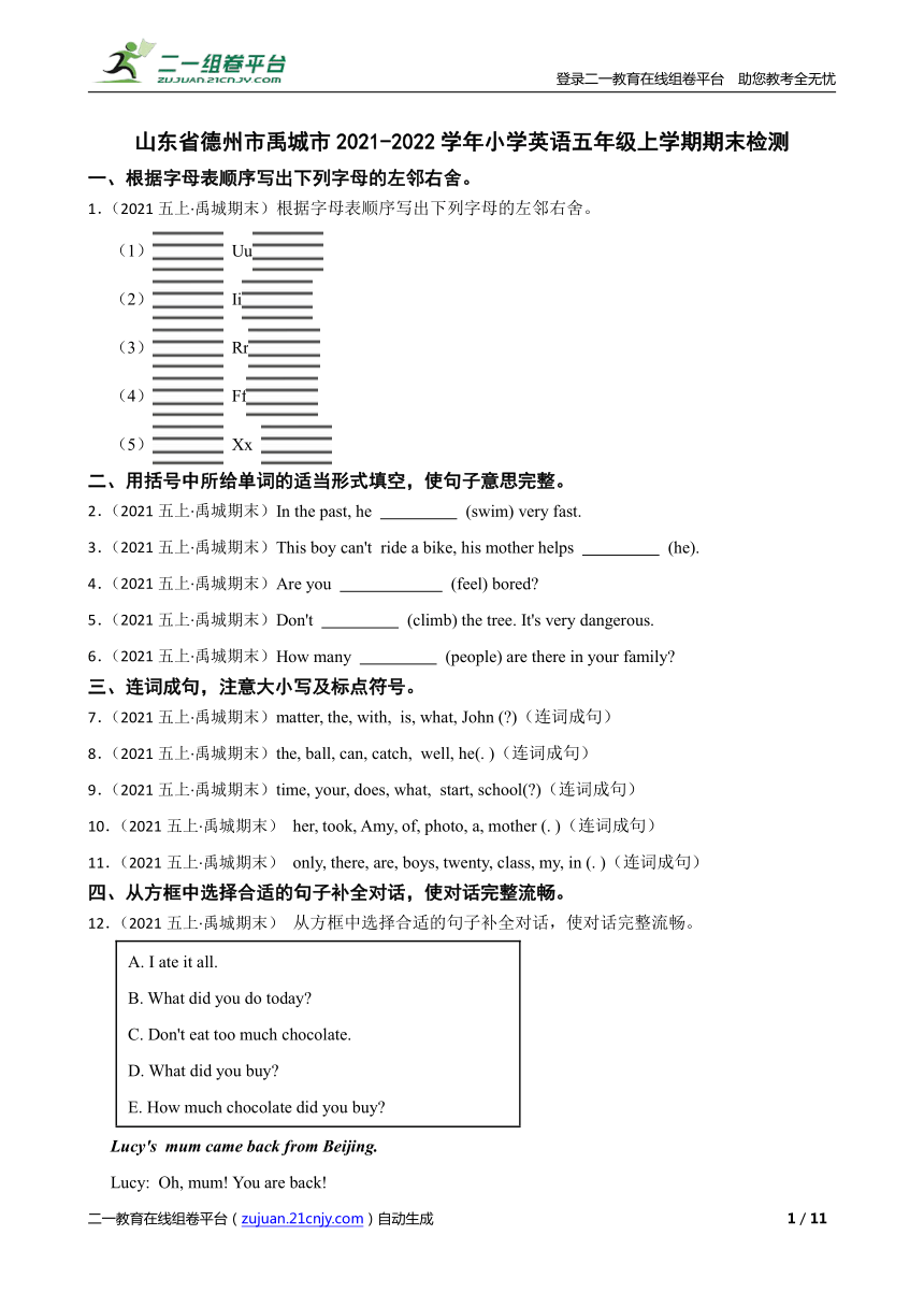 课件预览