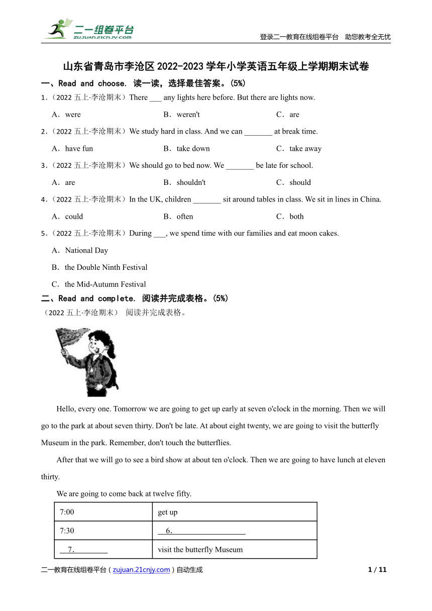 课件预览