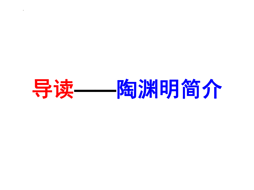 课件预览