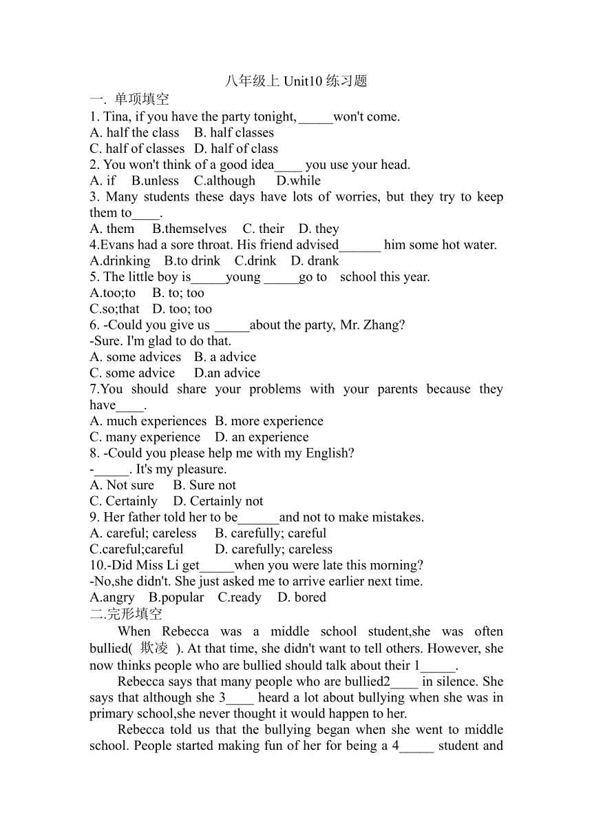 Unit10 If You Go To The Party You ll Have A Great Time unit10-if-you-go-to-the-party-you-ll-have-a-great-time