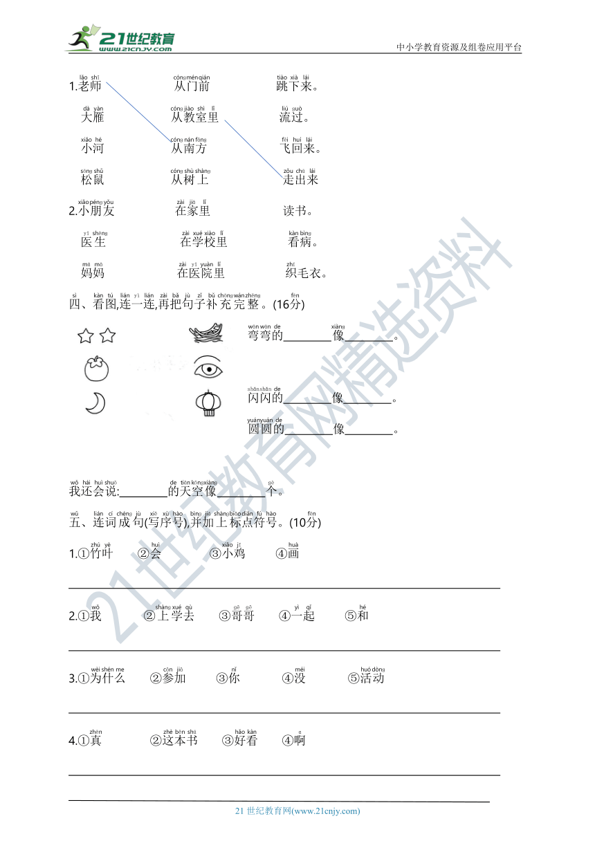 课件预览