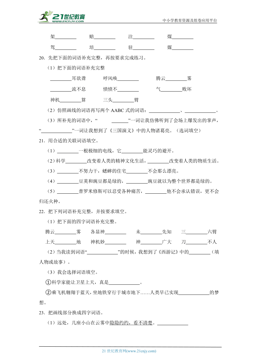 课件预览