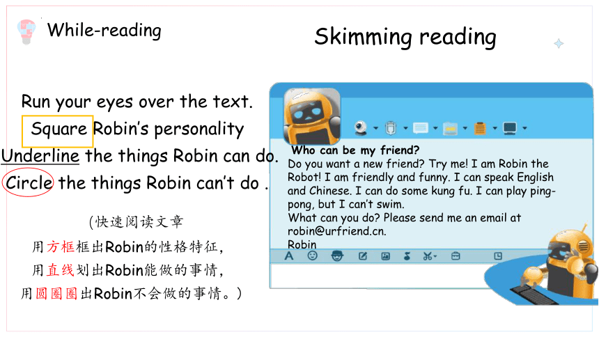 Unit 4 What Can You Do？Part B Read And Write& Let's Check 课件（共28张PPT，内嵌 ...