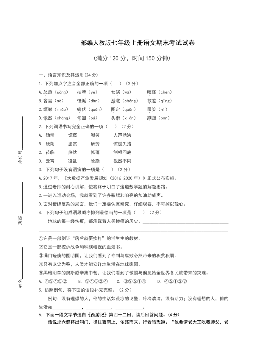 课件预览