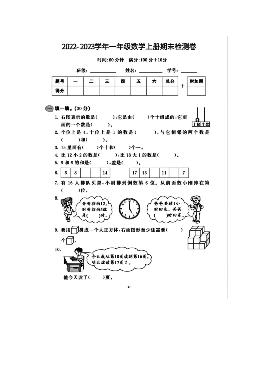 课件预览