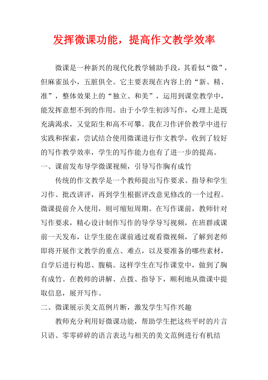 课件预览