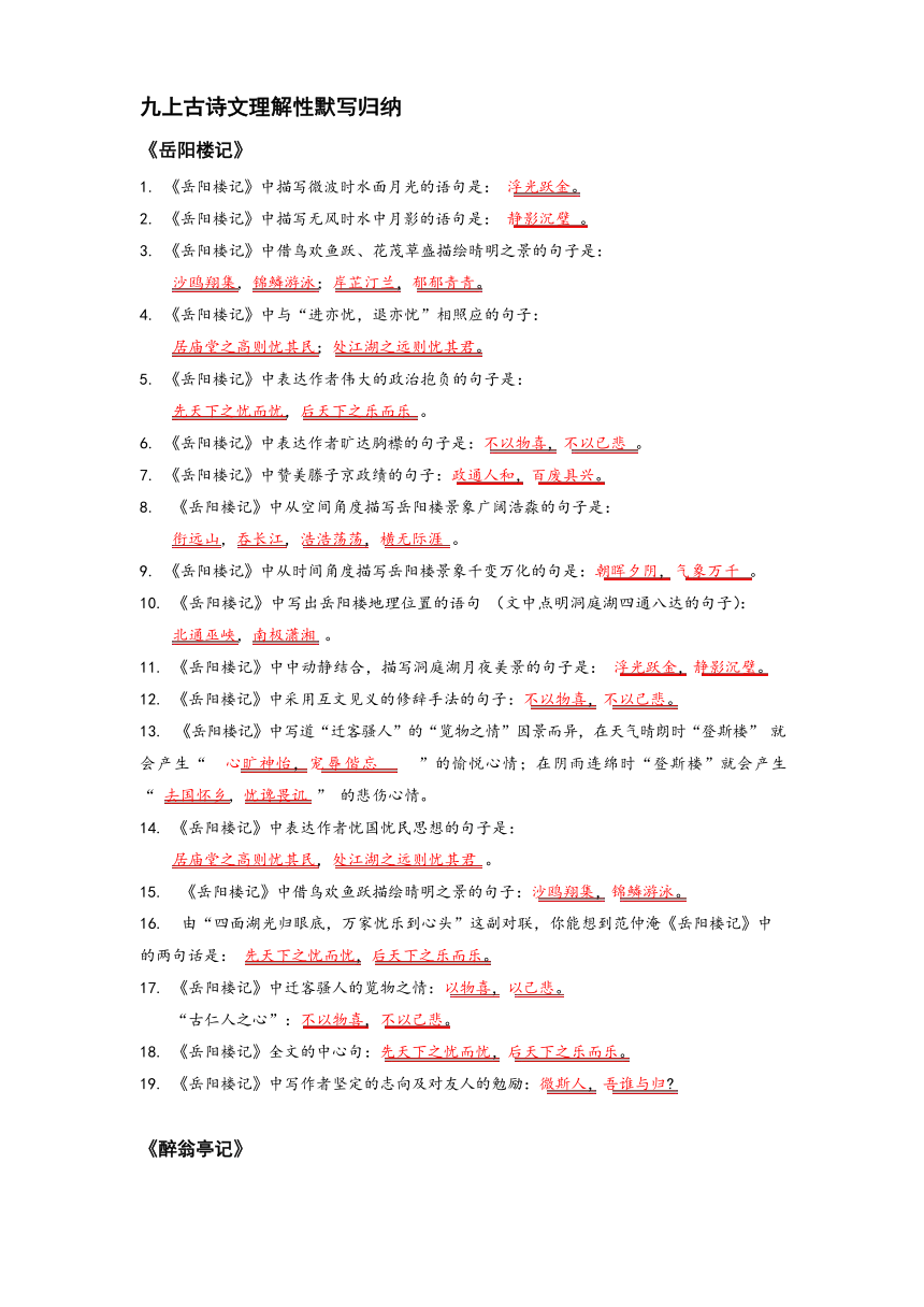 课件预览