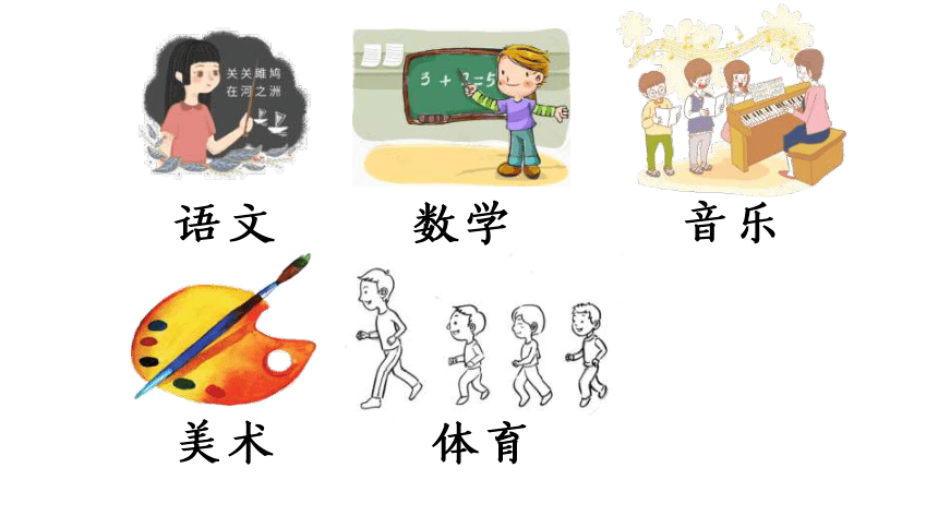 课件预览