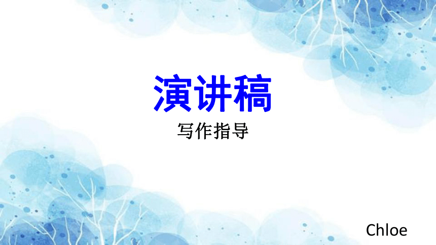 课件预览
