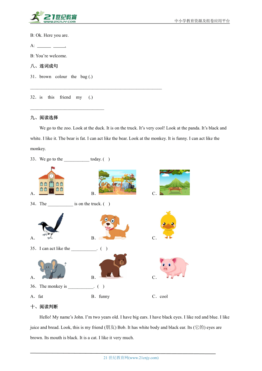 课件预览