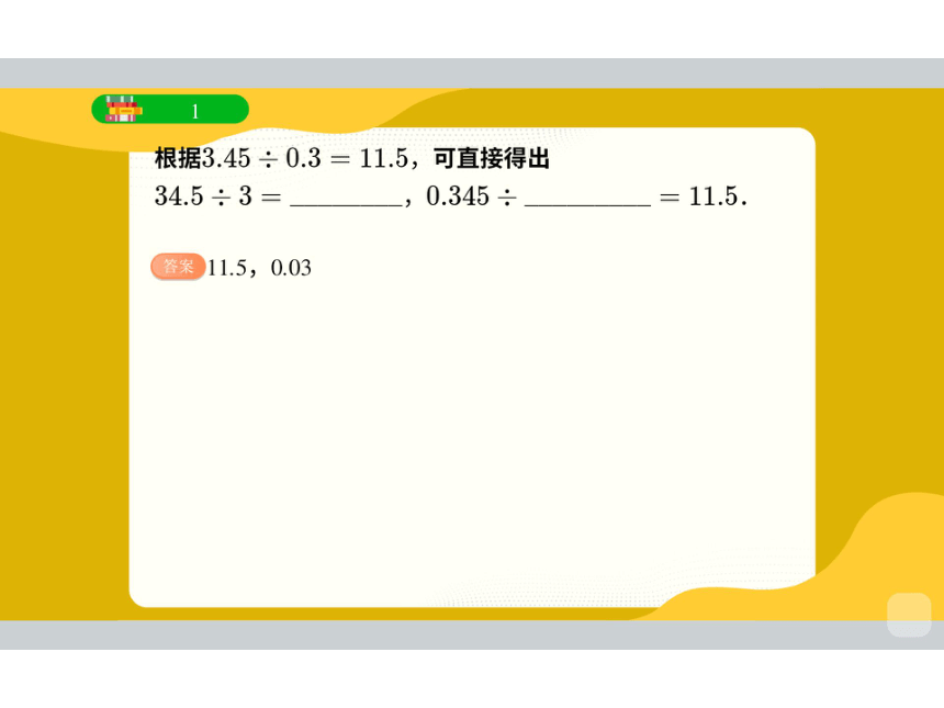 ppt没有回顾主题