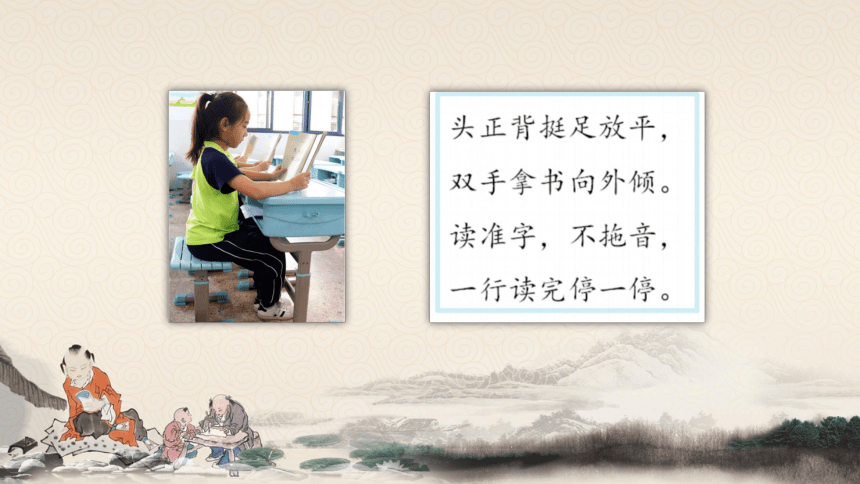课件预览