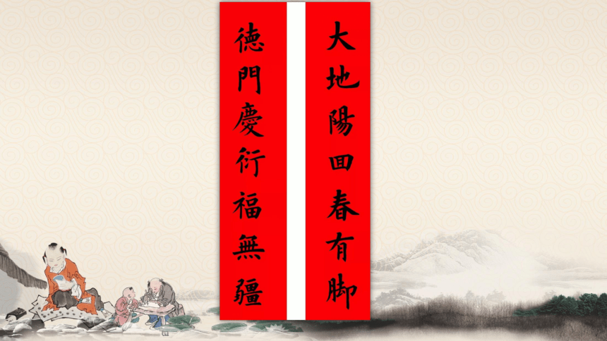课件预览