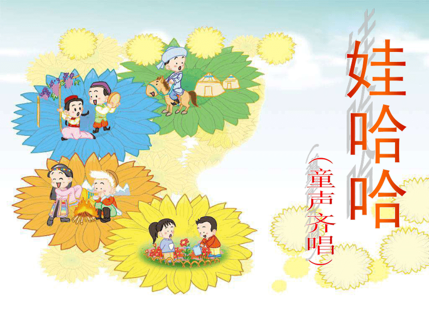 课件预览