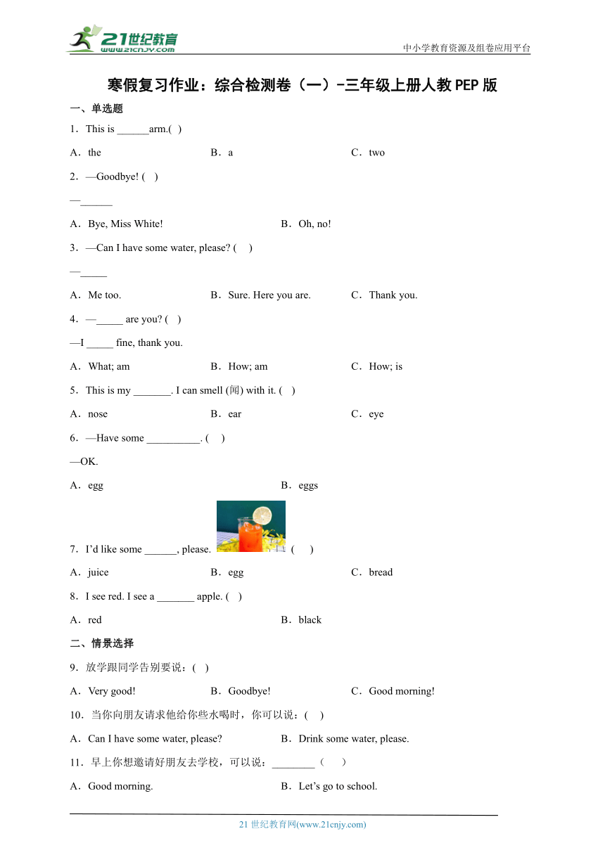 课件预览