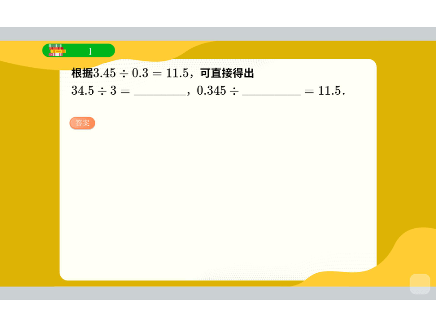 ppt没有回顾主题