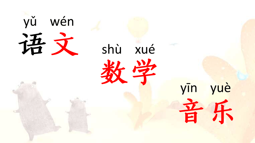 课件预览