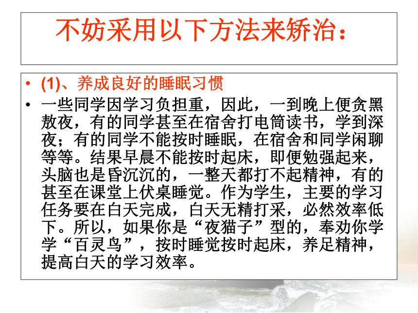 课件预览