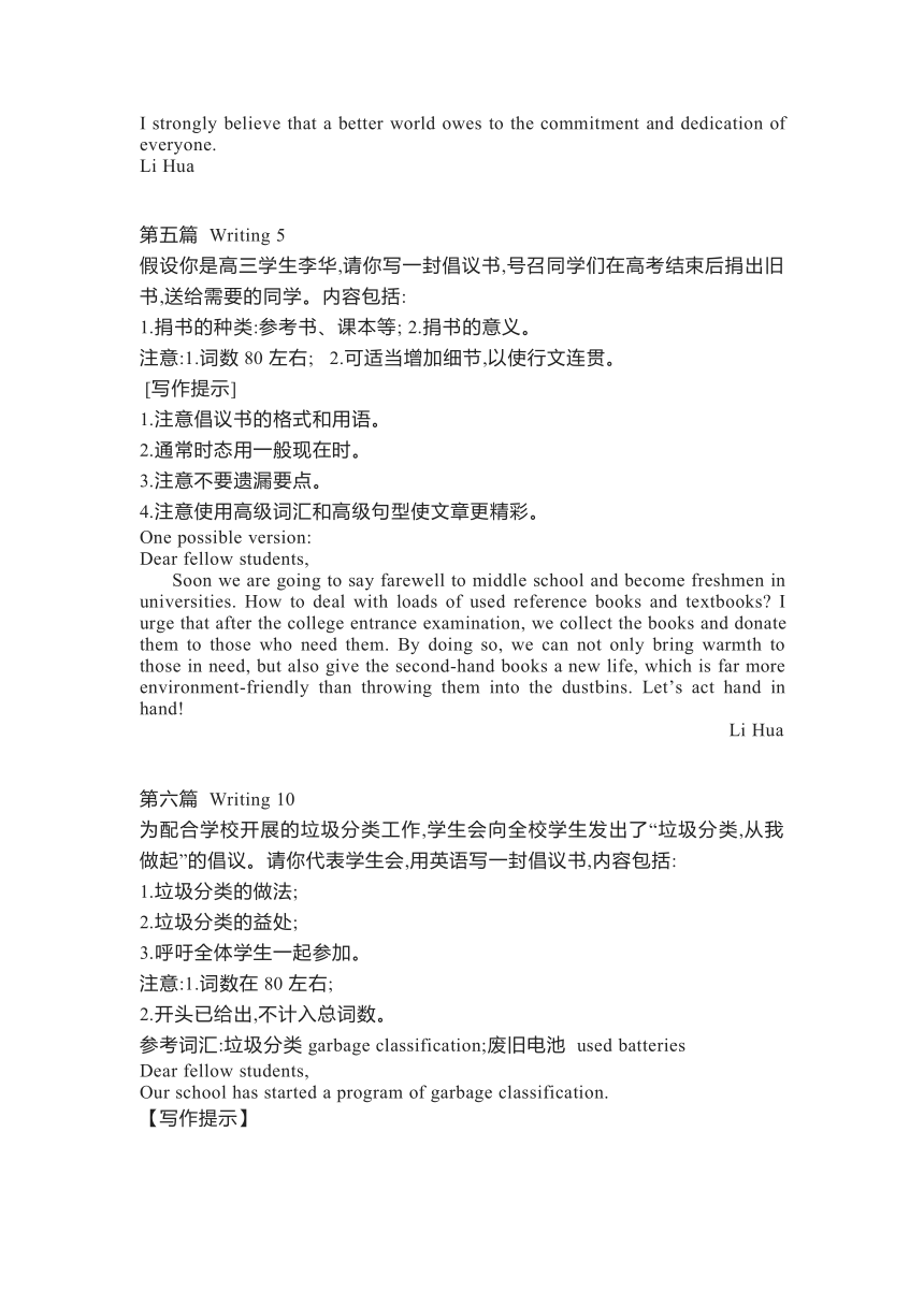 课件预览