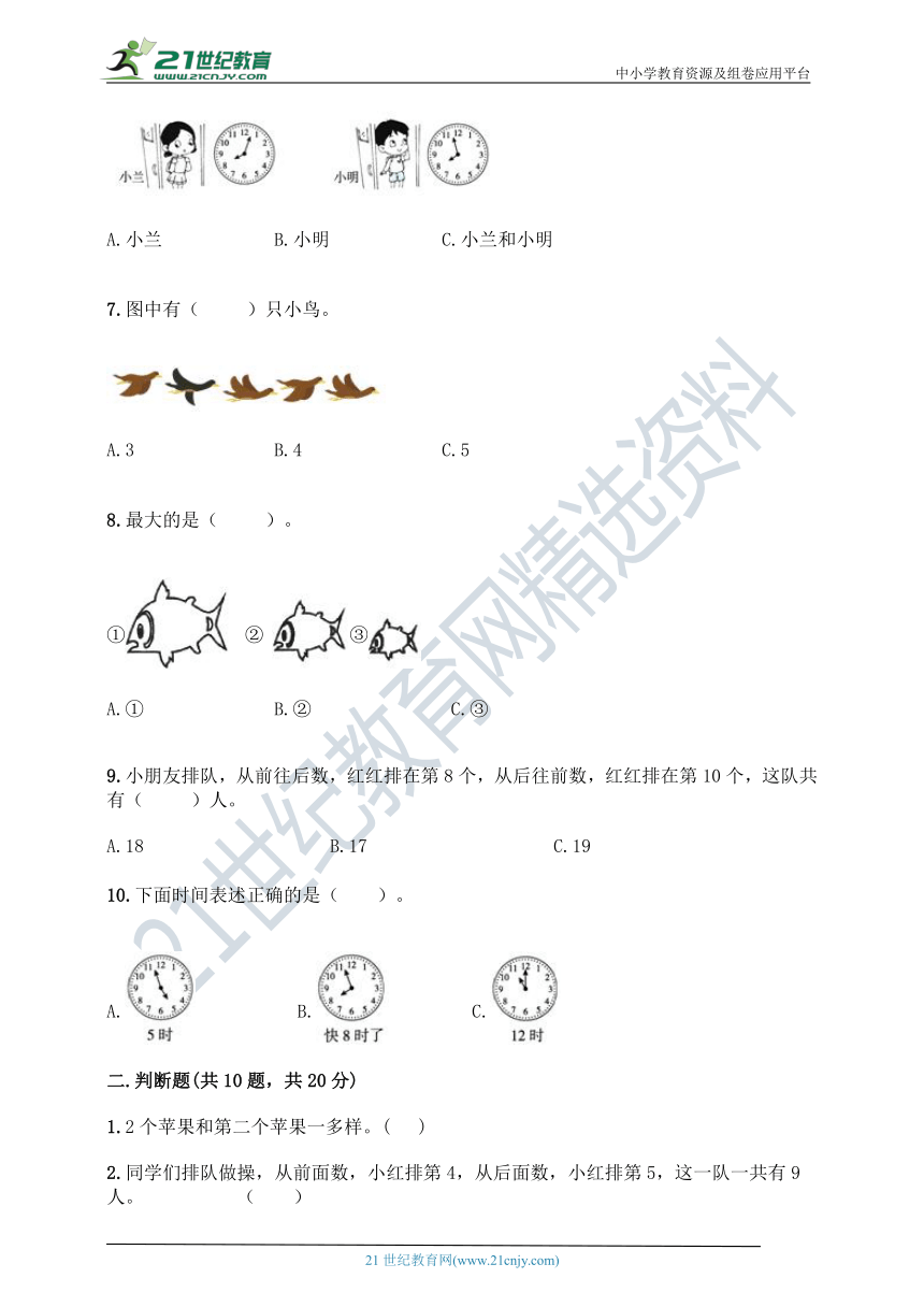 课件预览