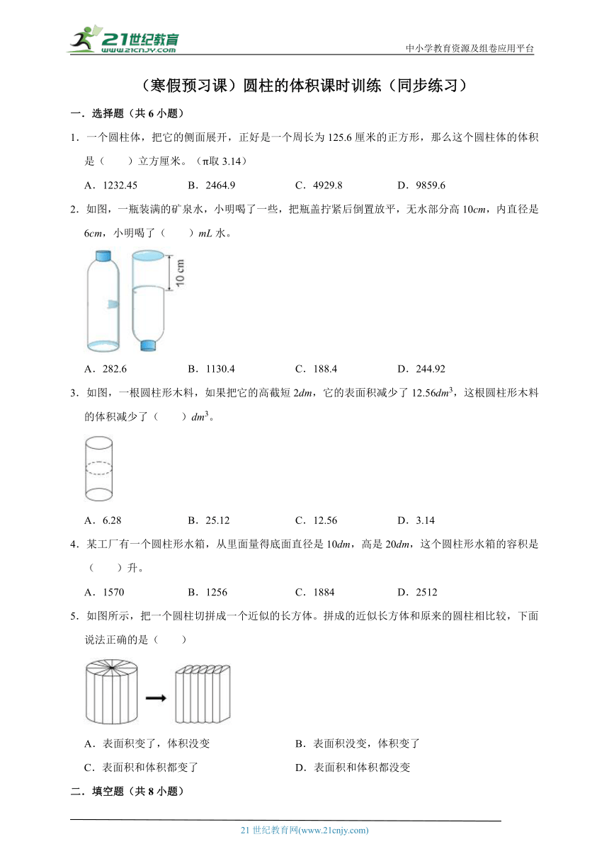 课件预览