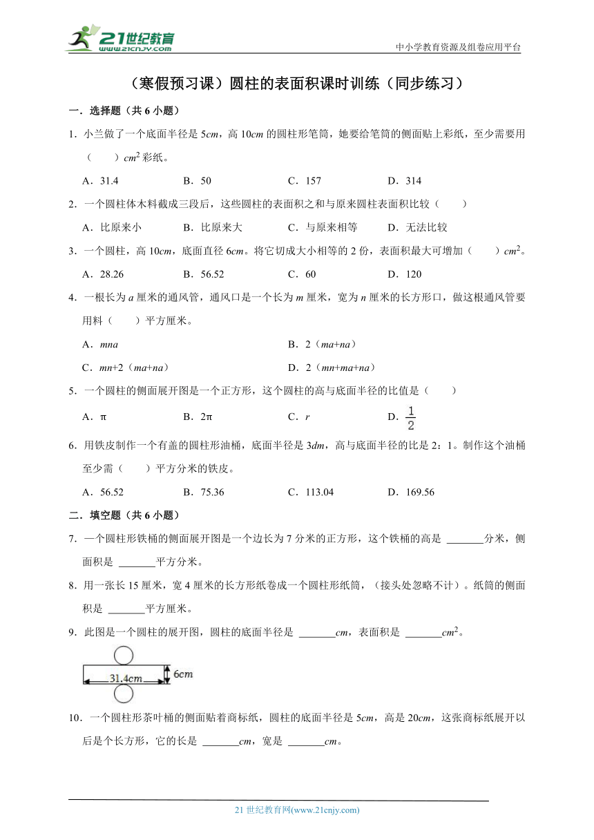 课件预览