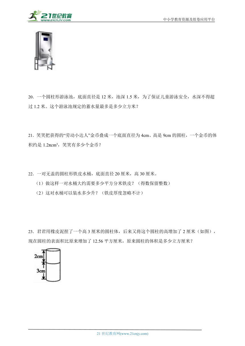 课件预览