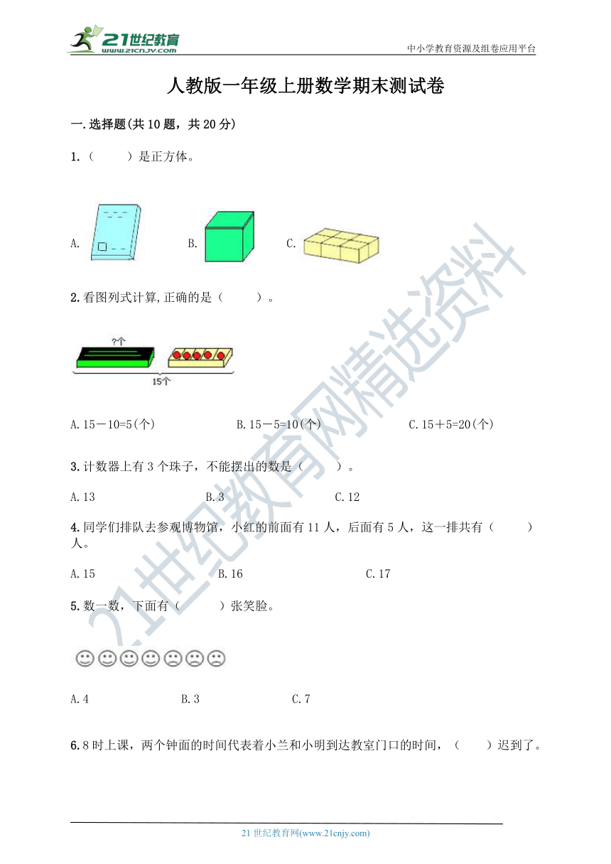 课件预览