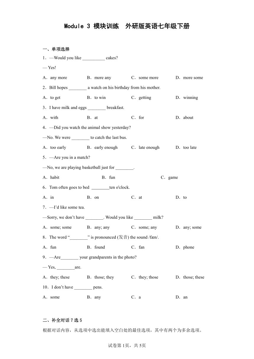 module-3-making-plans-21