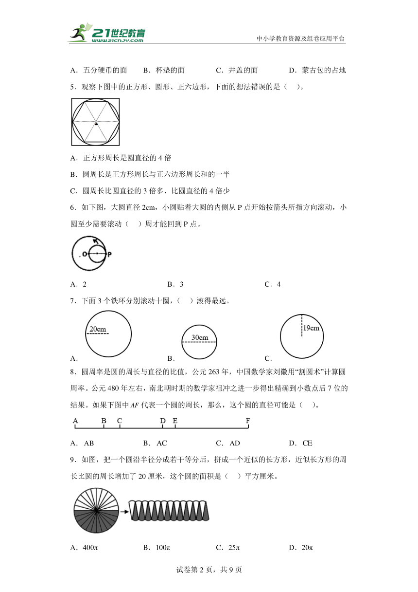 课件预览