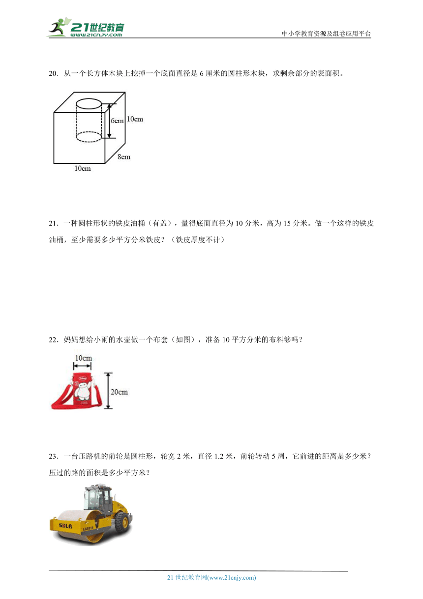 课件预览