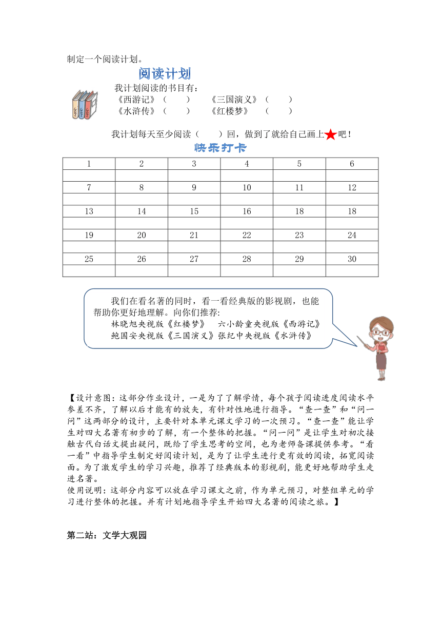 课件预览