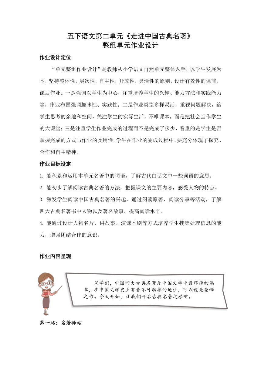 课件预览