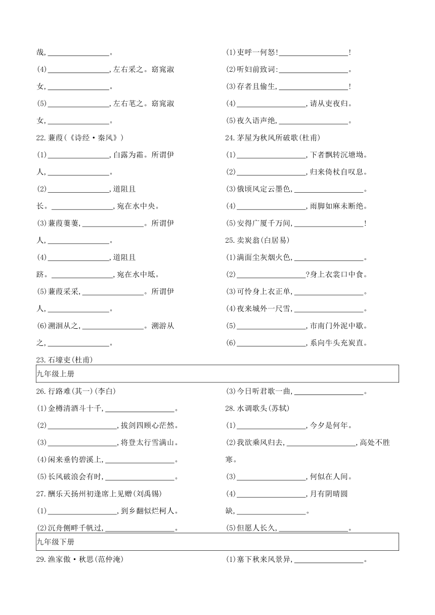 课件预览