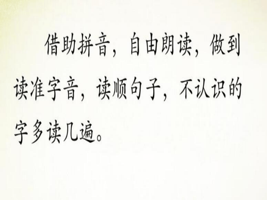 课件预览