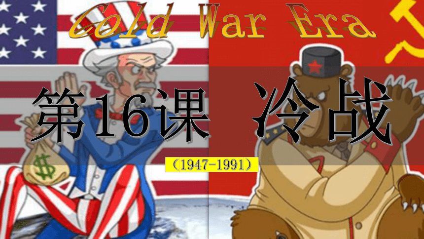 课件预览