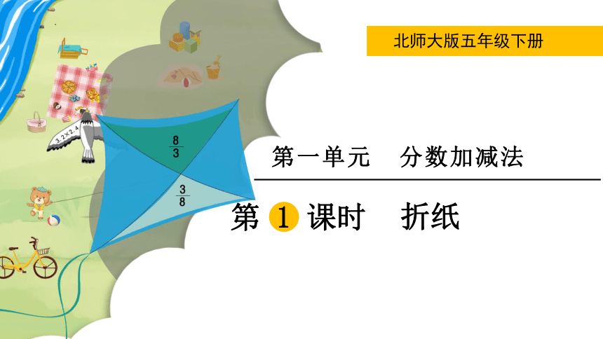 课件预览