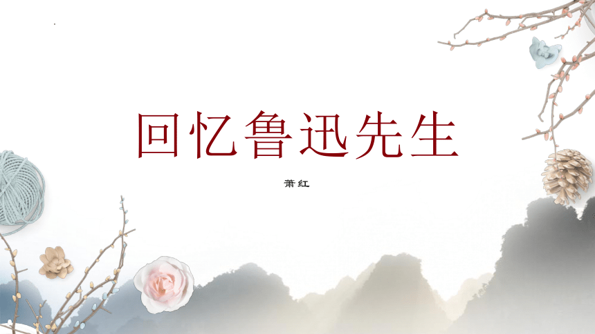 课件预览