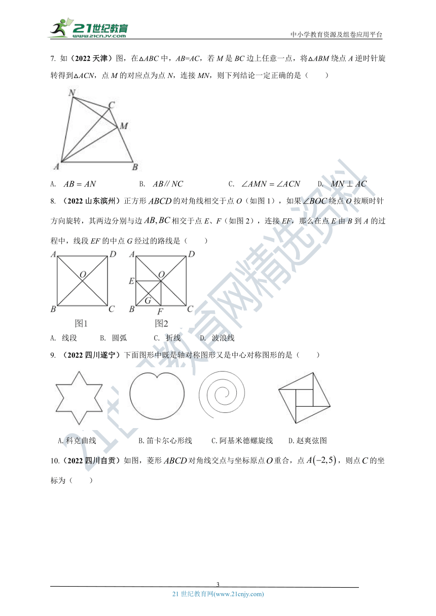 课件预览
