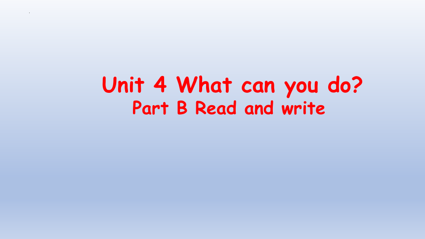 Unit4 What Can You Do？ Part B Read And Write课件(共17张PPT)-21世纪教育网