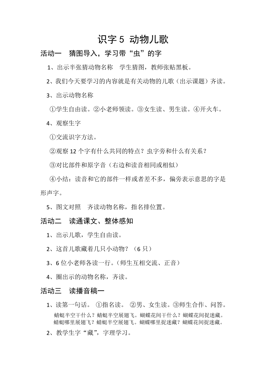 课件预览