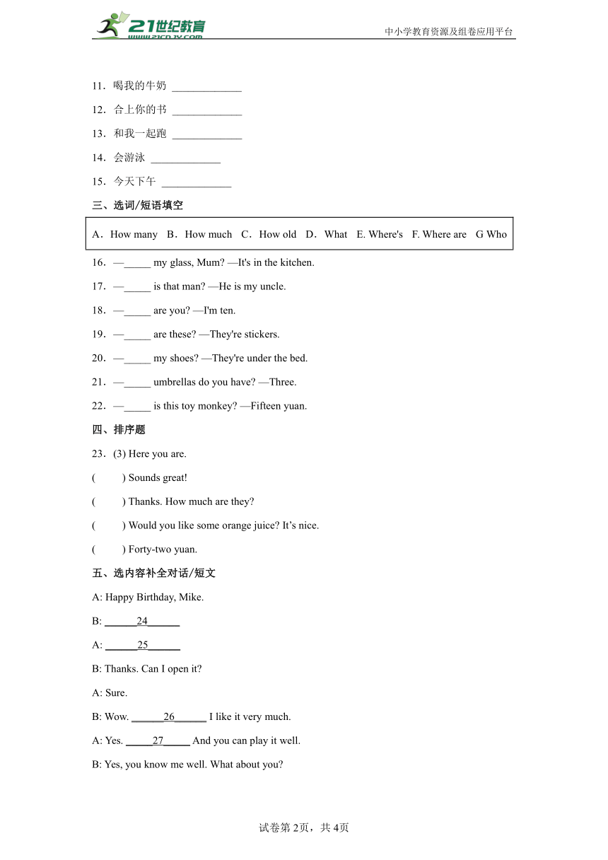 课件预览