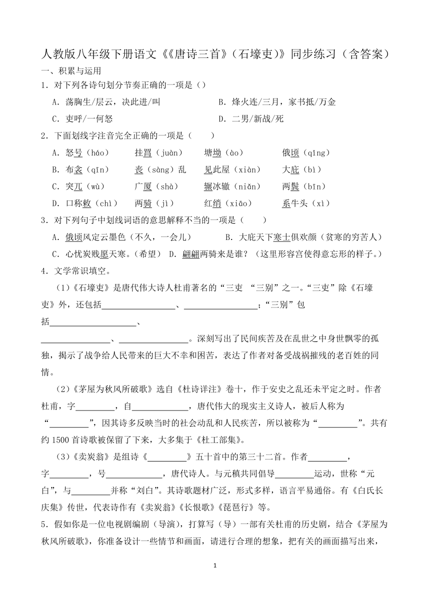 课件预览